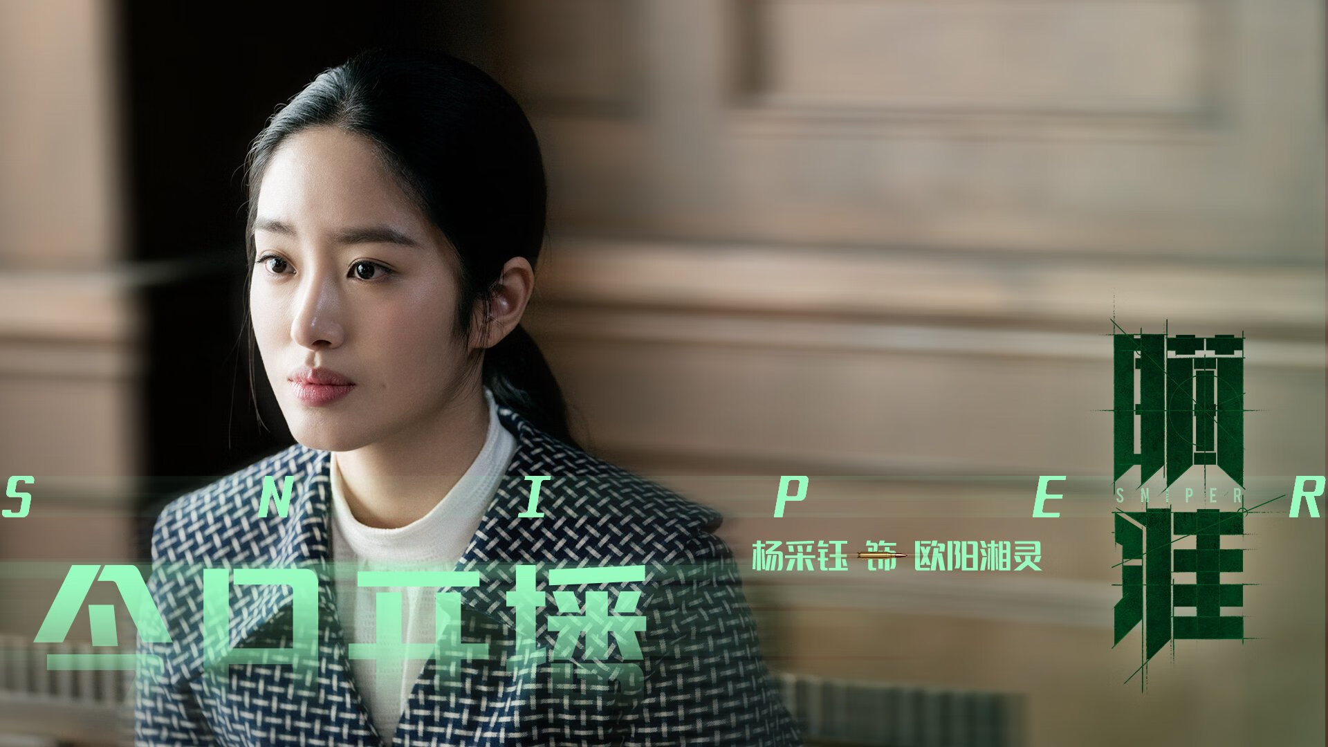 产业链整合助推足球市场繁荣发展，足球相关产业